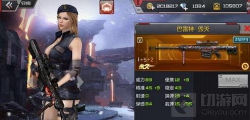 CF手游生化模式武器推荐 虐杀僵尸必备武器