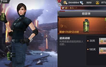 CF手游爆破模式道具推荐 M4A1和烟雾弹更配