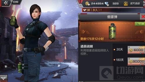 CF手游爆破模式道具推荐 M4A1和烟雾弹更配