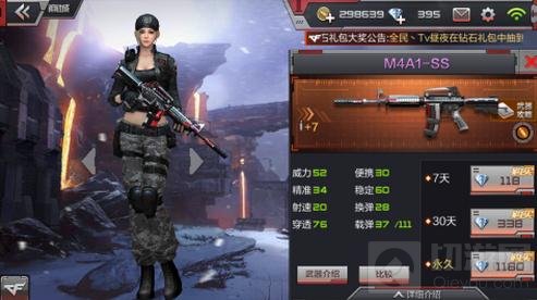 CF手游龙城对战技巧分享 龙城游历强势压制