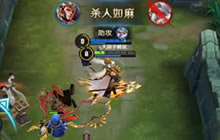 王者荣耀杨戬对战视频 真神杨戬控制收割强