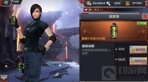 CF手游供电所装备选择分析 爆破模式有技巧