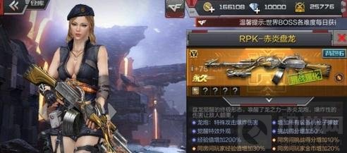 CF手游火线防御武器推荐 选好枪械带你躺赢