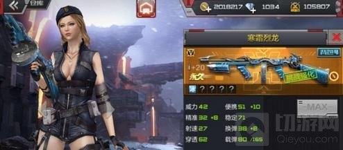 CF手游生化寄生武器推荐 生化寄生无所畏惧