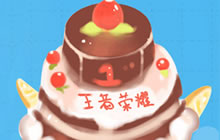 王者荣耀周年庆有什么福利 周年福利活动分享