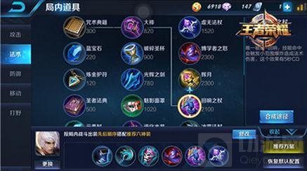 王者荣耀嬴政对战技巧分析 远程法师收割必备