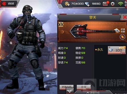CF手游擎天铁铲武器属性介绍 武器属性对比