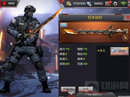 CF手游无影法杖和狂杀战剑对比 哪个更值得入手