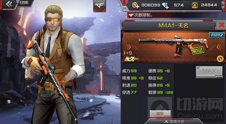 CF手游黑色城镇武器推荐 武器道具选择思路