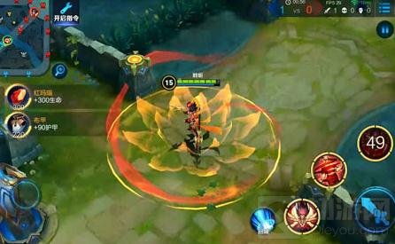 王者荣耀哪吒大招使用时怎么恢复自己视野