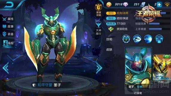 王者荣耀10.17-10.23限免 快和大小姐来一发