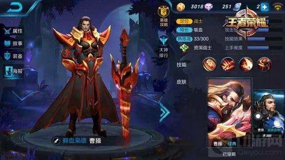 王者荣耀10.17-10.23限免 快和大小姐来一发