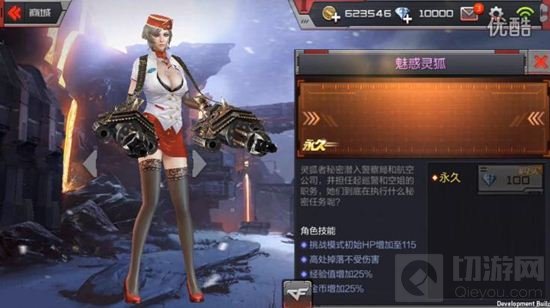 CF手游魅惑灵狐多少钱 永久魅惑灵狐售价分析