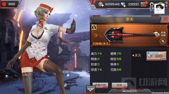 CF手游魅惑灵狐多少钱 永久魅惑灵狐售价分析