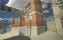 CF手游边贸城实战技巧分线 边贸城对战技巧