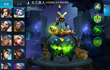 王者荣耀太乙真人出装推荐 冷却缩减装解析