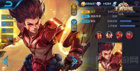 王者荣耀哪咤和太乙真人哪个英雄更值得上手