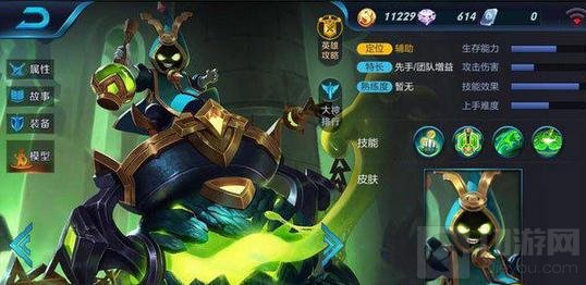 王者荣耀哪咤和太乙真人哪个英雄更值得上手