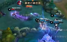 王者荣耀职业联赛BWS对战VgHow战队初尝胜果