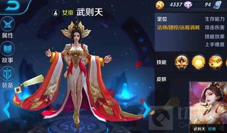 王者荣耀女娲与武则天谁更强 最强法师对比