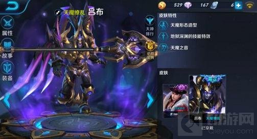 王者荣耀吕布对战技巧分享 发育团战技巧解读