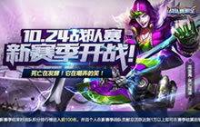 王者荣耀高渐离死亡摇滚在哪 新皮肤获取方法