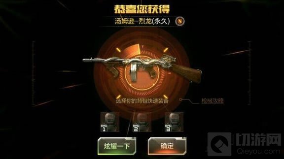 CF手游刷枪方法攻略 平民玩家快速刷枪技巧