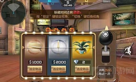 CF手游藏猫猫玩法解析 四个小技巧帮你躲藏