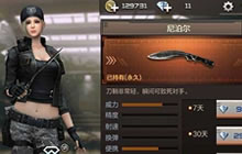 CF手游枪支购买思路分享 武器入手技巧解读