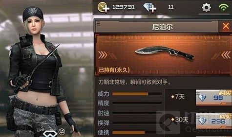 CF手游枪支购买思路分享 武器入手技巧解读