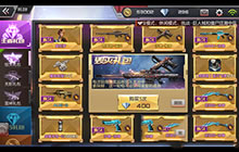 CF手游毁灭礼包里面有几款手枪 10.19每日一题