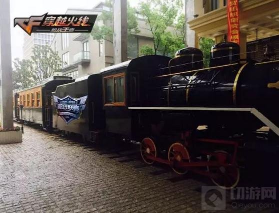 CFG手游超级联赛决赛开战 超级火线趴精彩不断