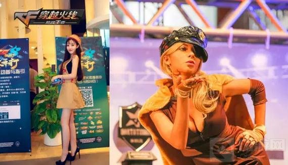 CFG手游超级联赛决赛开战 超级火线趴精彩不断