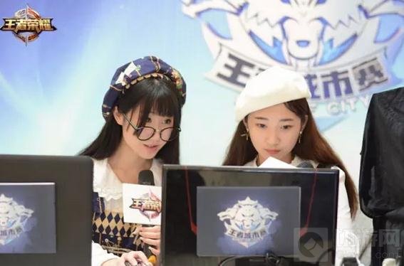 王者荣耀城市赛济南站战报 美女福利源源不断