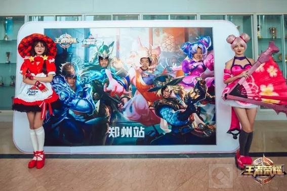 王者荣耀城市赛济南站战报 美女福利源源不断