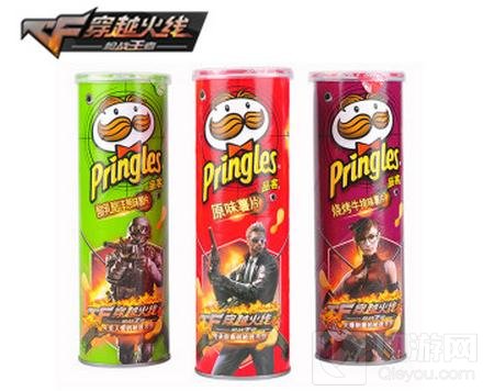 CF手游超级联赛总决赛将启 美女主播来助阵