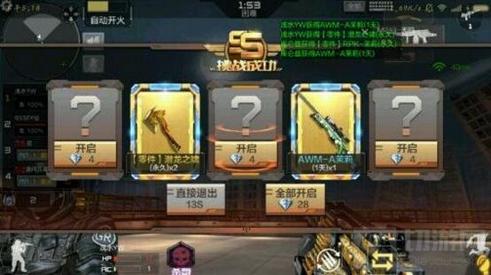 CF手游狂杀战弓翻牌技巧分享 狂杀战弓获取途径