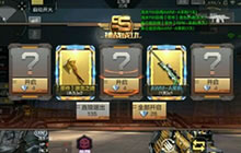 CF手游狂杀战弓翻牌技巧分享 狂杀战弓获取途径