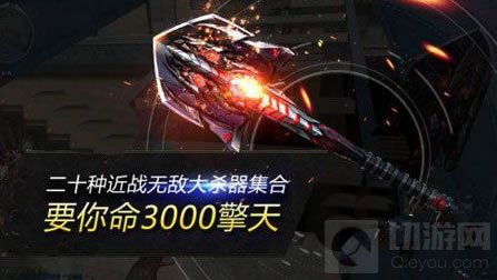 CF手游擎天什么时候上线 擎天上线时间分享