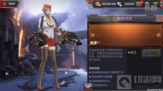 CF手游加特林堡垒什么时候上线 武器价格解析