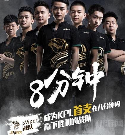 王者荣耀KPL十大成就盘点 刘邦上场次数最多