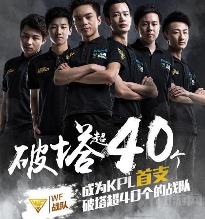 王者荣耀KPL十大成就盘点 刘邦上场次数最多