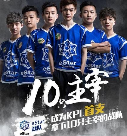 王者荣耀KPL十大成就盘点 刘邦上场次数最多