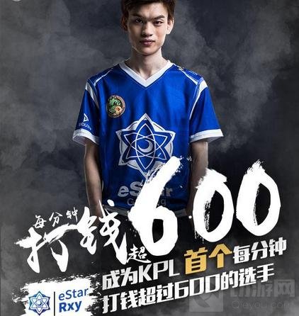 王者荣耀KPL十大成就盘点 刘邦上场次数最多