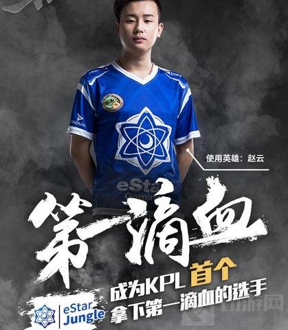 王者荣耀KPL十大成就盘点 刘邦上场次数最多