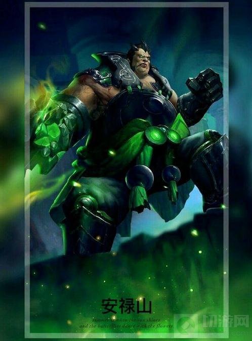 王者荣耀安禄山技能解析 安禄山技能属性分享