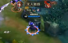 王者荣耀李白对战视频分享 飘逸四杀依旧飘逸