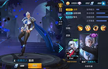 王者荣耀稀有皮肤盘点 羡煞土豪的炫酷皮肤