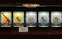 CF手游中大乱斗模式每次翻牌的周期是几天