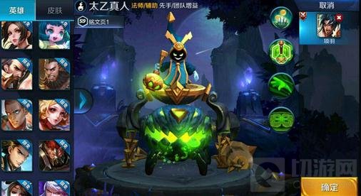 王者荣耀最强英雄盘点 排位对战必选英雄推荐